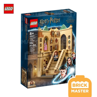 Lego 40577 Hogwarts: Grand Staircase Harry Potter GWP (หายาก) (ของแท้ พร้อมส่ง)