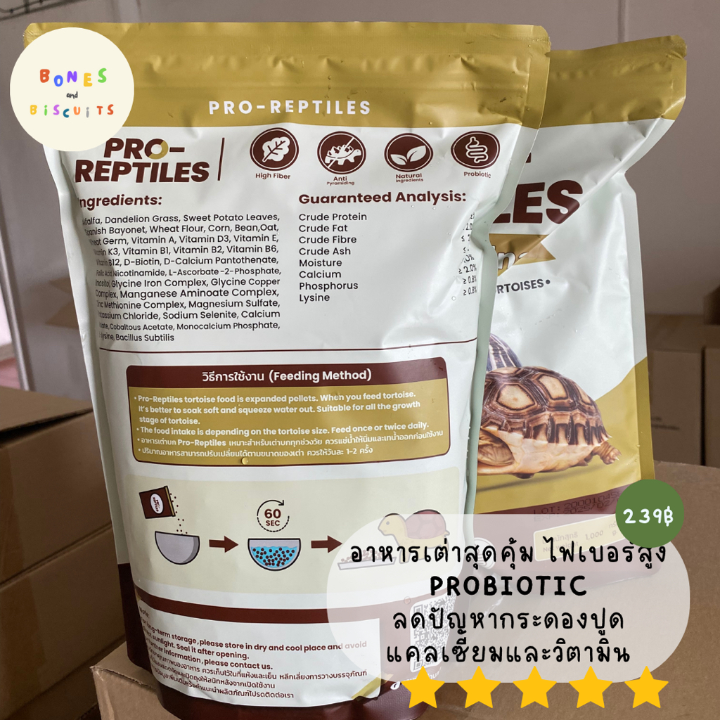 อาหารเต่าบก-pro-reptiles-สูตร-original-1-กิโลกรัม