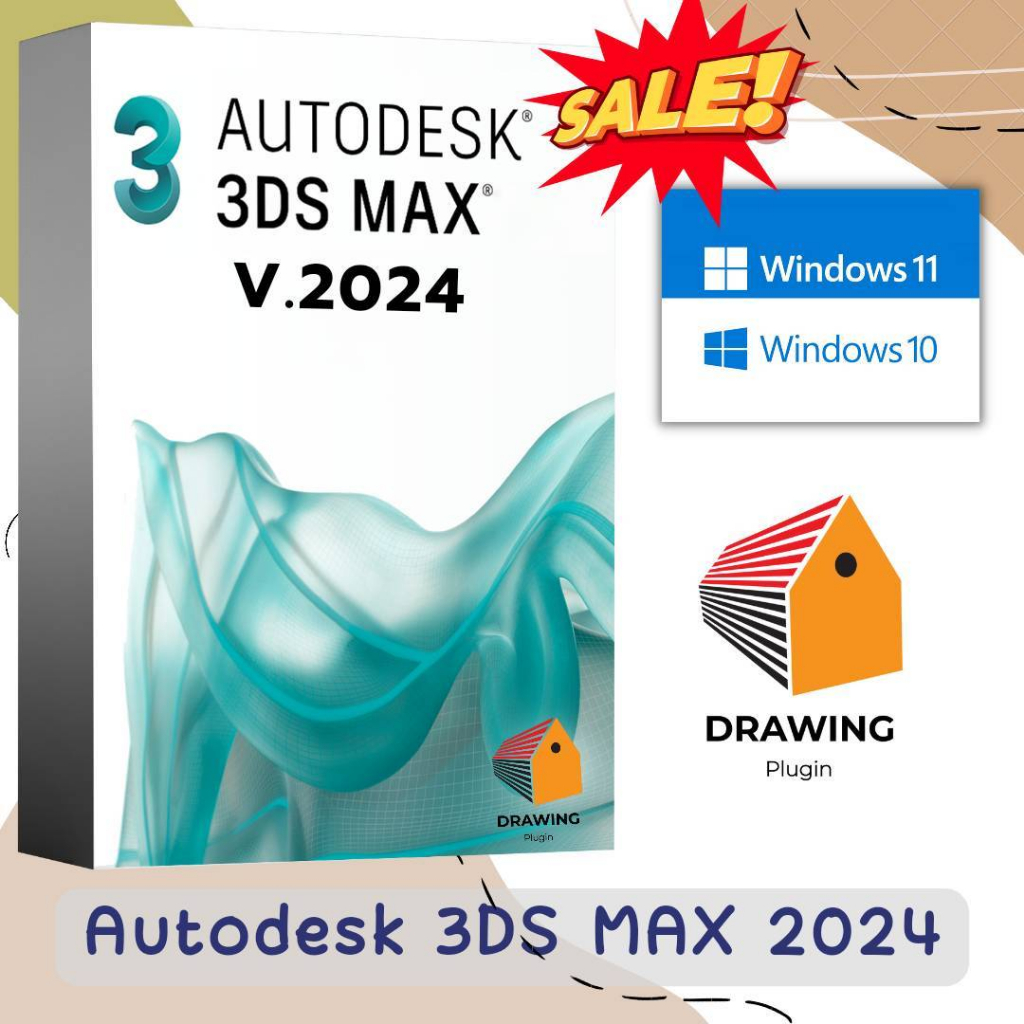 ตัวนี้ทักแชทก่อนกดสั่งนะครับ-3ds-max-2024-x64-โปรแกรมออกแบบ-3d-ตัวเต็ม