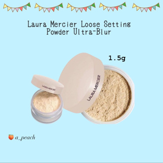 Laura Mercier Loose Setting Powder Ultra-Blur   ขนาดทดลอง 1.5g