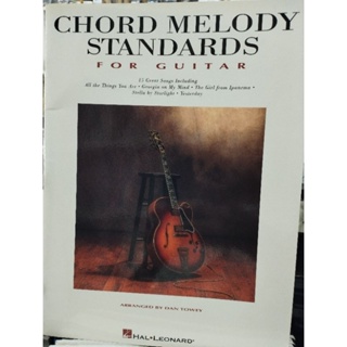 CHORD MELODY STANDARDS FOR GUITAR/073999991284ลดพิเศษตำนิปกยับ