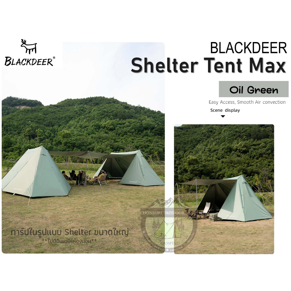 blackdeer-shelter-tent-max-oil-green-ทาร์ปในรูปแบบ-shelter-ขนาดใหญ่-ไม่มีอินเนอร์ห้องนอน