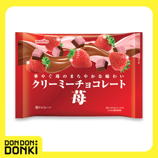 Meito Strawberry Creamy Chocolate เมโตะ สตรอเบอรี่ ครีมมี่ ช็อกโกแลต  น้ำหนักสุทธิ 120 กรัม