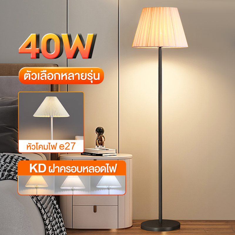 โคมไฟตั้งพื้น-โคมไฟอ่านหนังสือ-โคมไฟอิเกีย-โคมไฟตั้งพื้น-led-ไฟติดห้องนอน-โคมไฟตั้งพื้น-ทันสมัยและเรียบง่าย-โคมไฟตกแต่ง