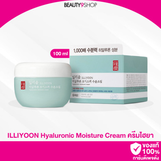 H48 /  ILLIYOON Hyaluronic Moisture Cream 100ml