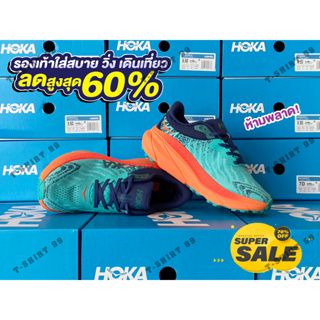 รองเท้าHO--KA 2023 - สีฟ้า 🌈สินค้าใหม่ รองเท้ากีฬา ออกกำลังกาย สินค้าพร้อมกล่อง อุปกรณ์ครบเซ็ต