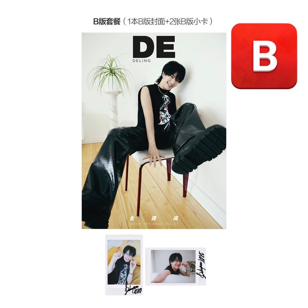 pre-order-นิตยสาร-deling-บิวจักรพันธ์