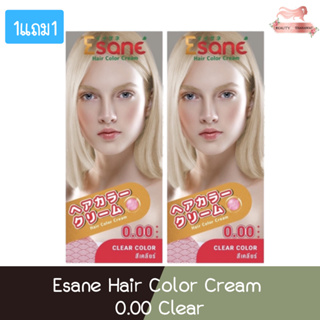 (1แถม1) Esane Hair Color Cream 0.00 Clear อีซาเน่ แฮร์ คัลเลอร์ ครีม 100กรัม (ตัดฝา)