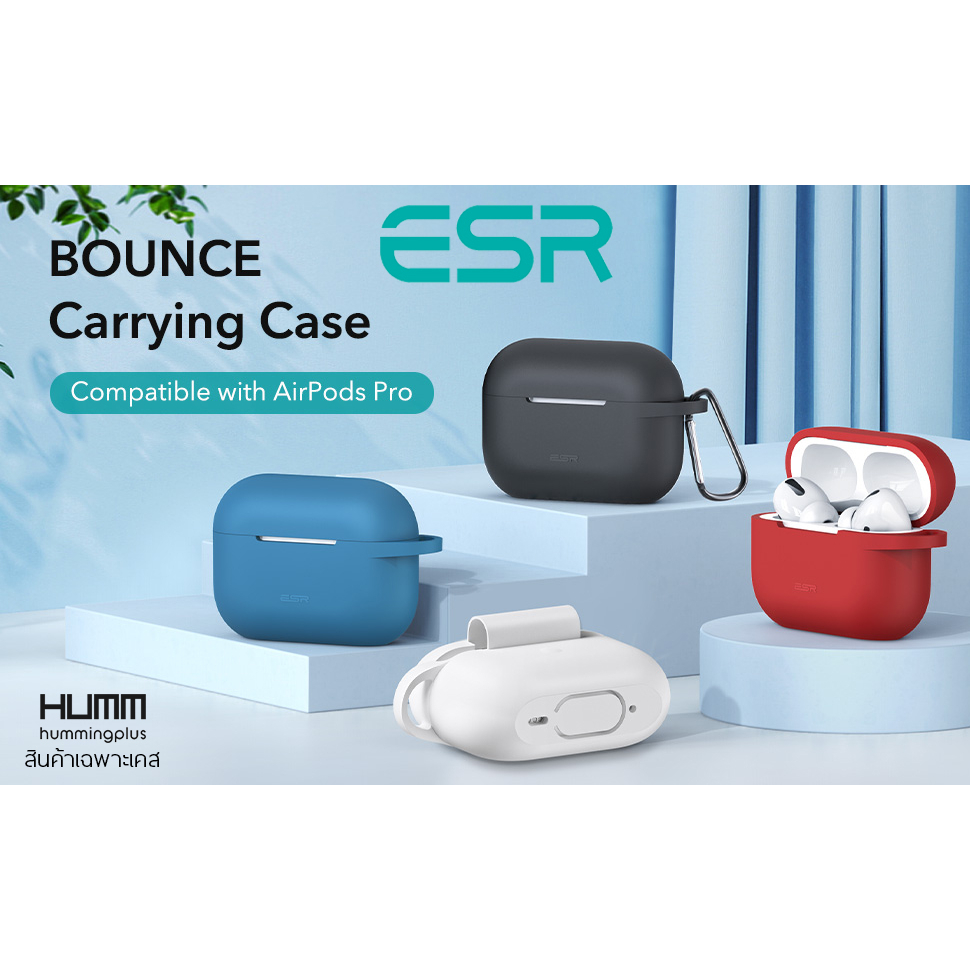 Airpods discount pro humm