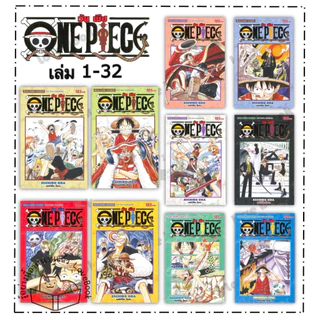วันพีซ piece ราคาพิเศษ | ซื้อออนไลน์ที่ Shopee ส่งฟรี*ทั่ว