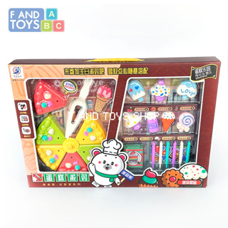 F AND TOYS ของเล่นชุดแต่งหน้าเค้ก ของเล่นจำลองวันเกิดแต่งหน้าเค้ก ชุดของเล่นเด็ก