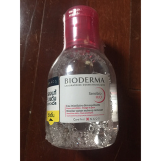 Bioderma  Sensibio ขนาด 100 ml.  คลีนซิ่งทำความสะอาดผิวหน้า