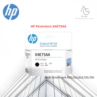 หัวพิมพ์ HP Original Printhead ( X4E75AA ) สินค้าแท้ ใช้สำหรับรุ่น Smart Tank 500,515,615,720,750