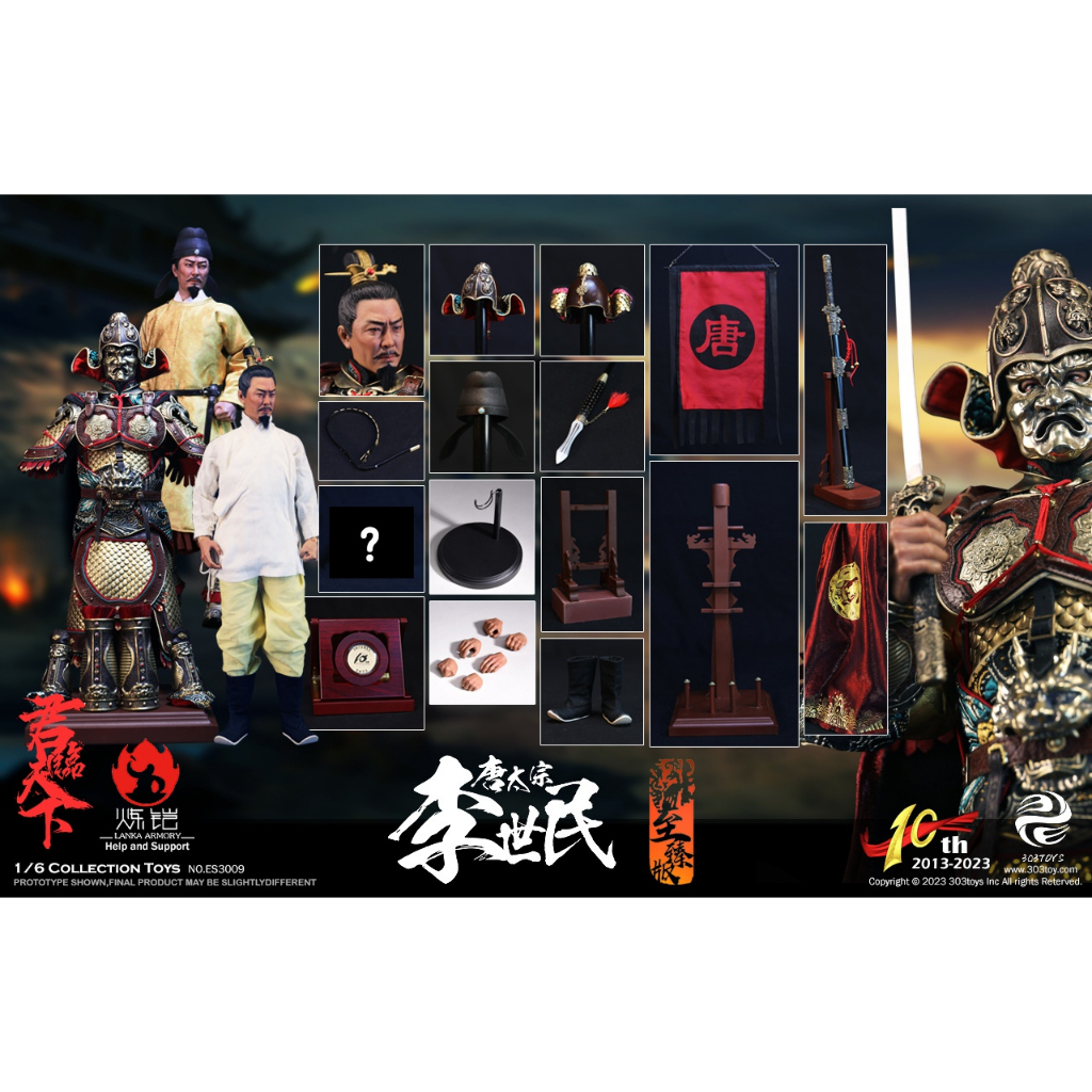 303toys-es3009-1-6-10th-aniversary-series-of-emperorsli-shimin-emperor-taizong-of-tang-deluxe-copper-version-limite