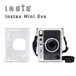 &lt; พร้อมส่ง &gt; เคสใสคริสตอล✨ Instax Mini Evo + แถมสาย เคส minievo กระเป๋ากล้อง กล้องอินสแตนท์