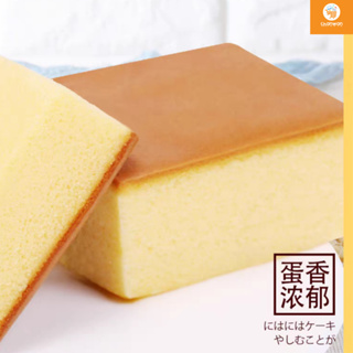 [ส่งไวใน 1 วัน] เค้กไต้หวัน Taiwanese Castella Cake นุ่ม ละมุน