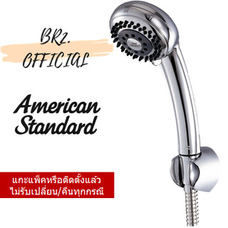 (01.06) AMERICAN STANDARD = A-6030-HS ชุดฝักบัวสายอ่อน แบบ 2 ฟังก์ชั่น พร้อมขอแขวน ( A-6030 )