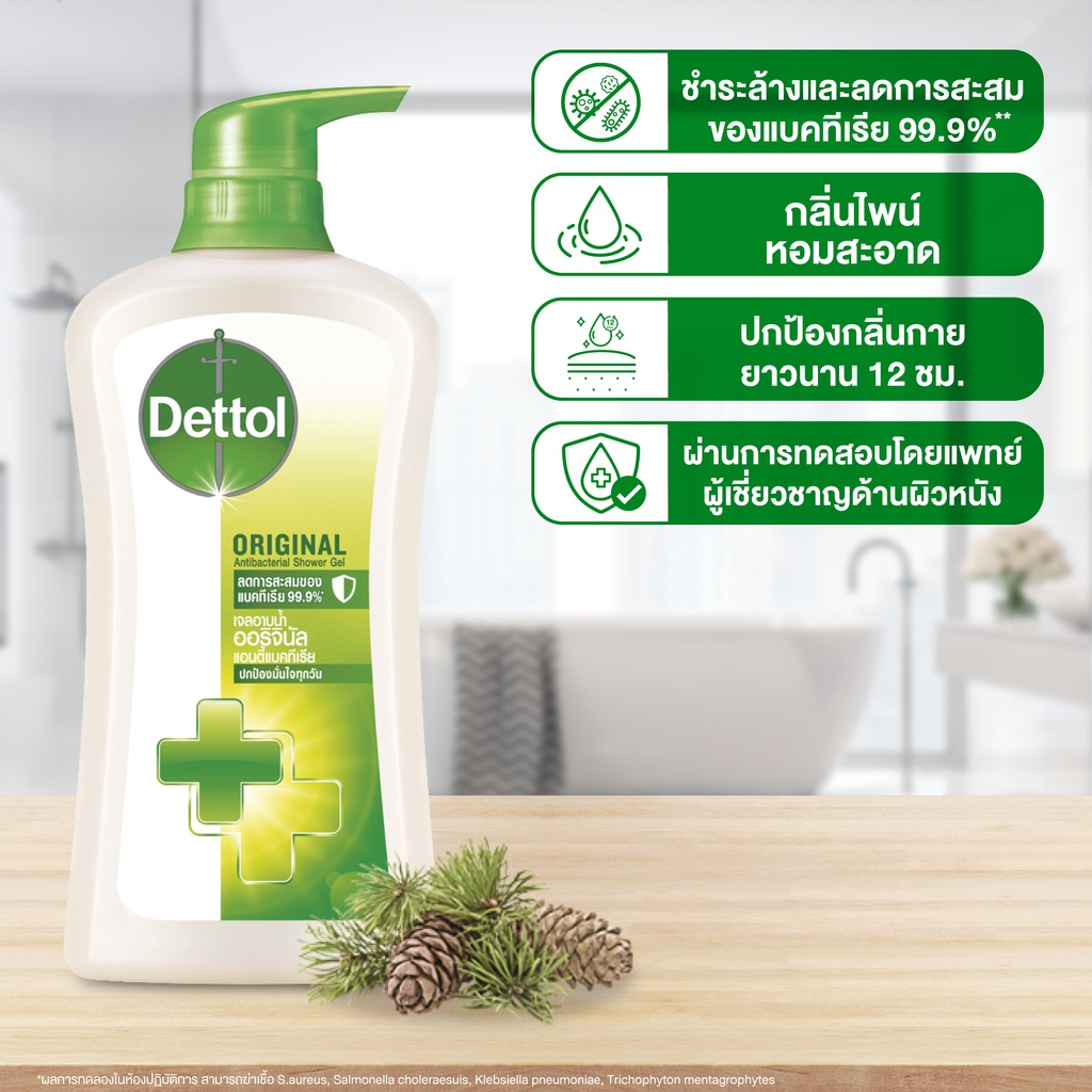 เดทตอล-เจลอาบน้ำ-500กรัม-dettol-shower-gel-500ml-ผลิตภัณฑ์ทำความสะอาดร่างกาย