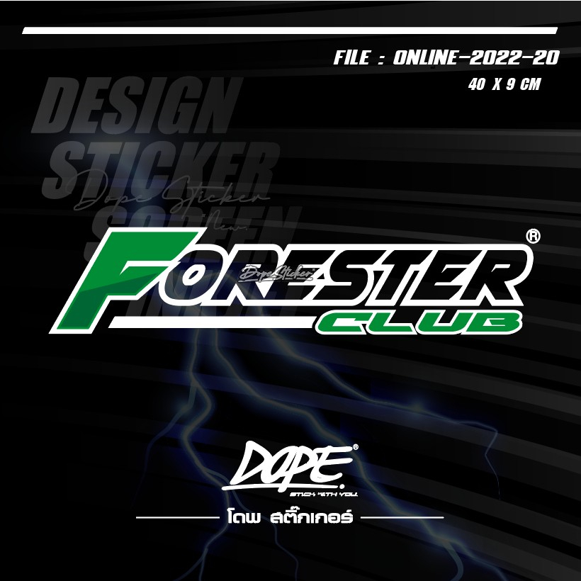 สติ๊กเกอร์-สะท้อนแสง-งานตัดประกอบ-forester