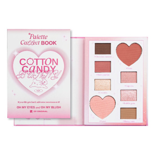 2P ORIGINAL - Palette Collect Book Cotton Candy Bunny (14.6 g.) พาเลตต์ตา