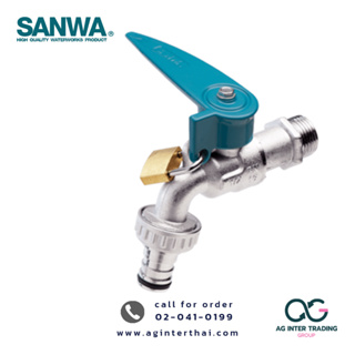 SANWA สนามล็อคกุญแจ ก๊อกสนาม lockable ball tap with hose ก๊อกสนามล็อคกุญแจ 4 หุน 1/2" บาร์โค๊ด 8 858799 702078 พร้อมส่ง