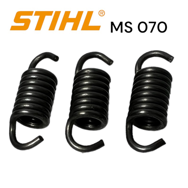 stihl-070-ms070-เลื่อยใหญ่-อะไหล่เลื่อย-สปริงคลัทช์-เลื่อยใหญ่สติล-ชุด-3-ตัว