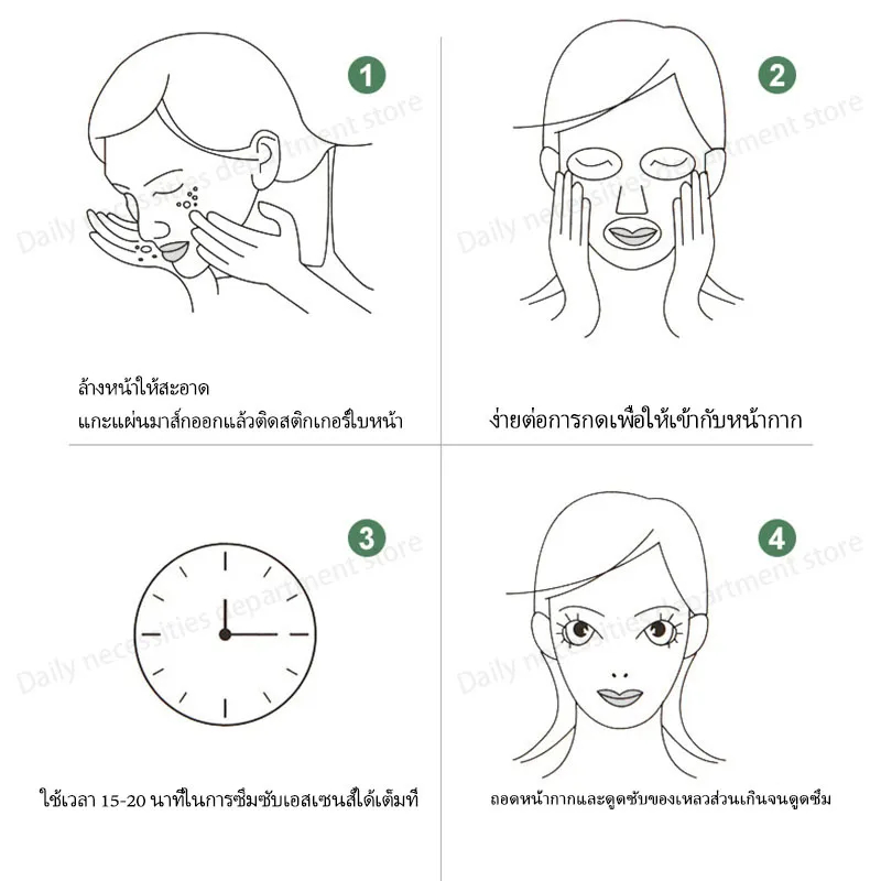 นำเข้าจากเกาหลี-มาร์คหน้า-แผ่นมาร์คหน้า-สูตรผลไม้-ดเลือนริ้วรอยและผิวเปล่งประกาย-ที่มาร์คหน้า