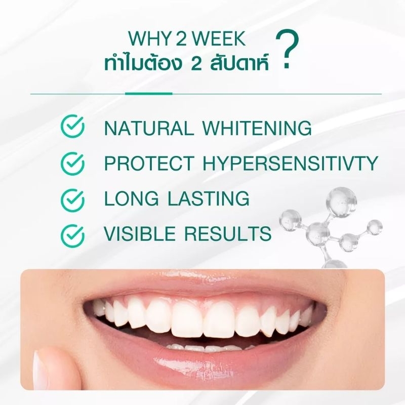 แท้-dentiste-premium-white-toothpaste-ยาสีฟัน-สูตรฟันขาว-100g