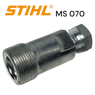 STIHL MS 070 ตัวดูดจานไฟเลื่อยโซ่สติลใหญ่ M 033