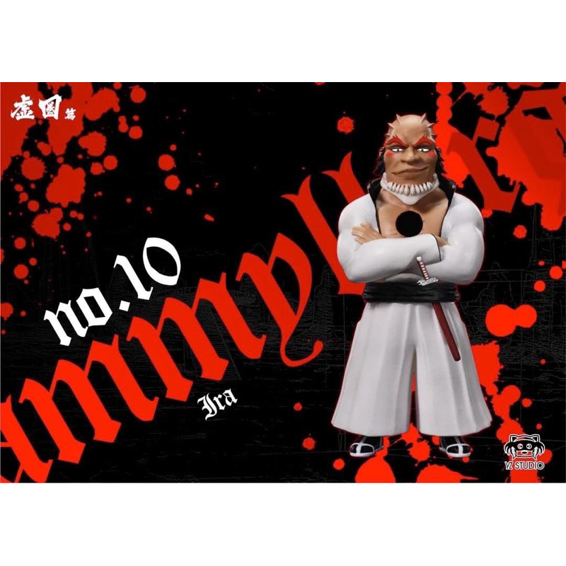 Bleach Yammy Espada 0 by YZ Studio Shopee Thailand