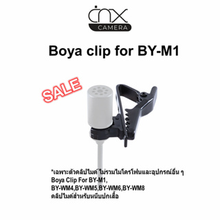 มีสินค้าพร้อมส่ง clip สำหรับหนีบติดปกเสื้อBoya clip for BY-M1ของแท้