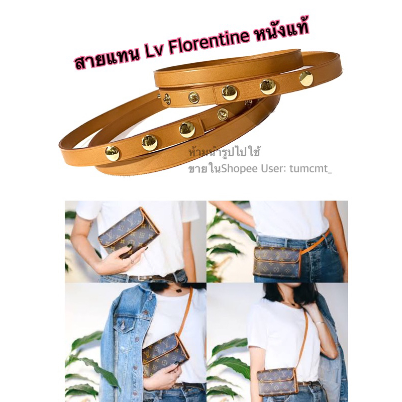 สายคาดเอว-คาดอก-สำหรับ-lv-florentine-คาวไฮด์แท้-สายกระเป๋าหนังแท้