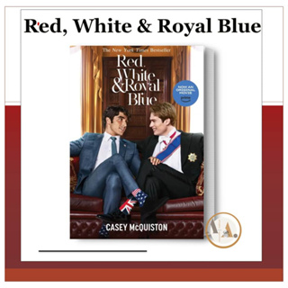 หนังสือ Red, White & Royal Blue ( แปลไทย ) ผู้เขียน: Casey McQuiston (เคซีย์ แมคควิสตัน)  ไพรด์ นิยายวาย วายแปล