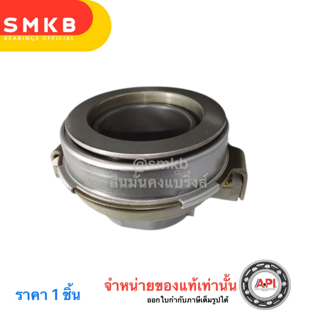 nsk-ลูกปืนคลัทช์-isuzu-npr130-nqr150-nqr175-อีซูซุ-clutch-release-bearings-za-81tkl4801-isuzu-npr-new-4he-4hk-13