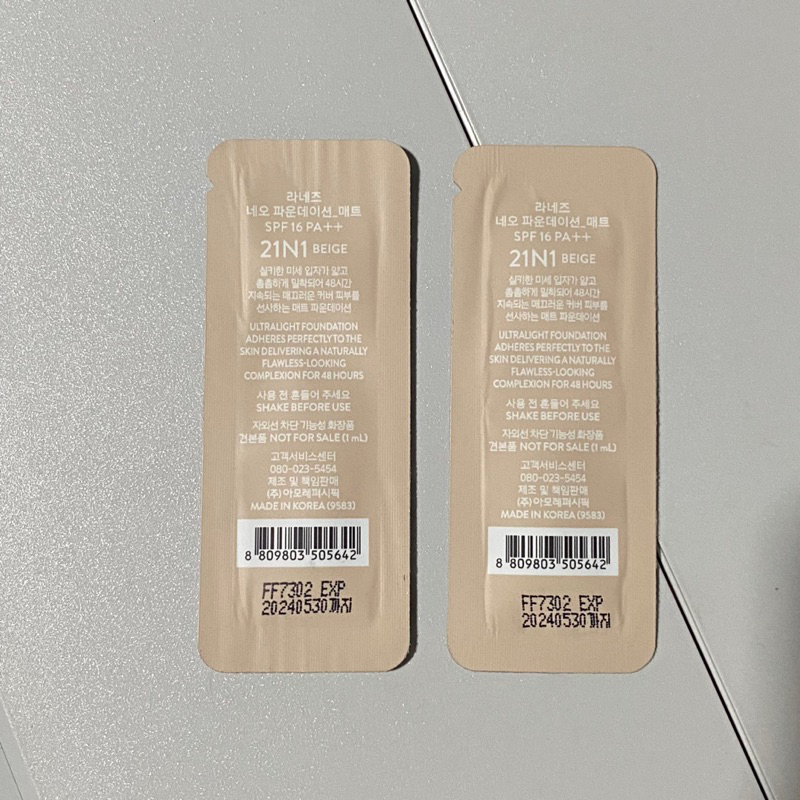 laneige-neo-matte-foundation-tester