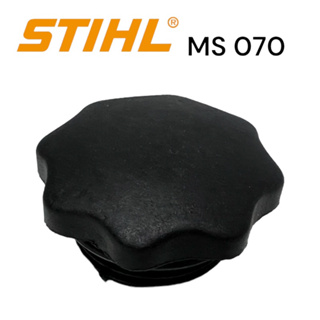 STIHL MS 070 ฝาถังน้ำ มัน เครื่อง / ฝาถังน้ำมันโซ่ เลื่อยโซ่สติลใหญ่ M