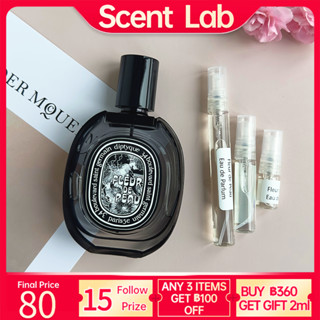 【💯% แท้ 】 Diptyque Fleur de Peau Eau de Parfum EDP 2ml/5ml/10ml น้ําหอมแบบพกพา น้ําหอมติดทน น้ําหอมแบรนด์เนมแท้