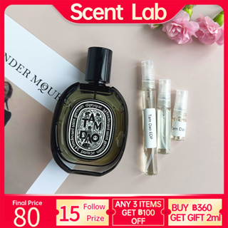 【💯% แท้ 】  Diptyque Tam Dao  EDP perfume 2ml/5ml/10ml น้ําหอมแบบพกพา น้ําหอมติดทน น้ําหอมผู้หญิงติดทนนาน