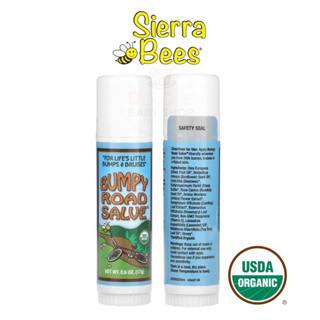 💯ของแท้💯 ขี้ผึ้งบรรเทาอาการบวมโนและฟกช้ำ Sierra Bees Bumpy Road Salve