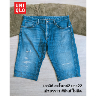 UNIQLO กางเกงยีนส์ขาสั้น แต่งขาด ผู้ชายหล่อๆ กางเกงลำลอง ใส่สบาย สภาพเหมือนใหม่ ขนาดไซส์ดูภาพแรกค่ะ งานจริงสวยค่ะ