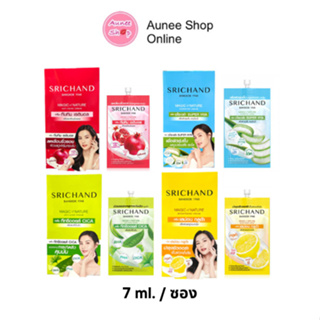 ส่งฟรี !! [ กล่อง 6 ซอง ] Srichand Magic Of Nature ศรีจันทร์ ทับทิม/อโรเวร่า/เลม่อน กลูต้า 4 สูตร เซรั่มสิว ครีมออร่า