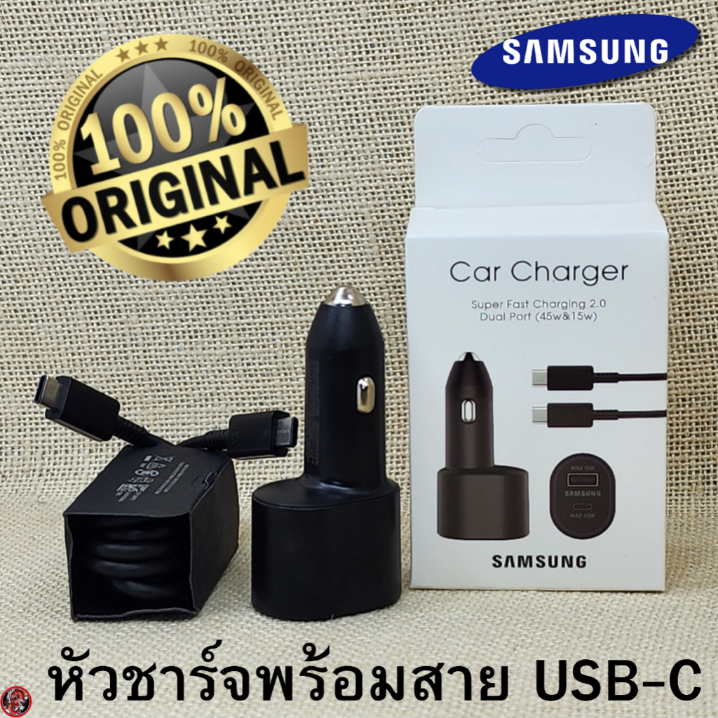 ที่ชาร์จ-ในรถยนต์-ซัมซุง-samsung-car-charger-60w-duo-45w-usb-c-15w-usb-a-adaptive-fast-charging-พร้อมสายชาร์จ-note-10