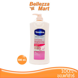 Vaseline Healthy Bright UV Extra Brightening 500ml. สัมผัสผิวกระจ่างใสขึ้น 1 ระดับและเนียนลื่นขึ้น ภายใน 7 วัน bellezza