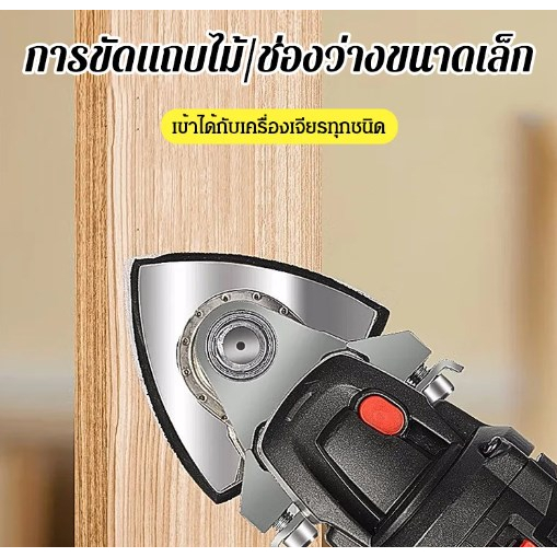 เครื่องบดมุมดัดแปลงเครื่องเจียรและตัดไฟฟ้า