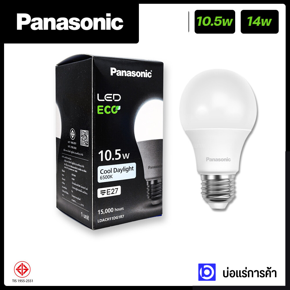 * มี 10.5 วัตต์ และ 14 วัตต์ * หลอดไฟ LED ECO Cool Daylight PANASONIC ...