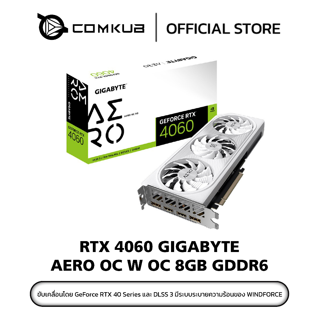 rtx-4060-gigabyte-aero-oc-w-oc-8gb-gddr6