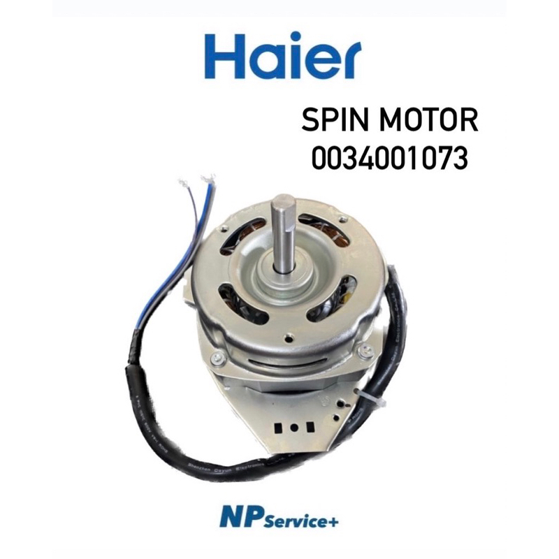 มอเตอร์ปั่นแห้งเครื่องซักผ้าไฮเออร์|0034001073|Haier|SPIN MOTOR|อะไหล่ ...