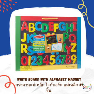 พร้อมส่ง กระดานแม่เหล็ก ไวท์บอร์ด แม่เหล็ก 37 ชิ้น Chalk Board & White Board with Alphabet Magnet