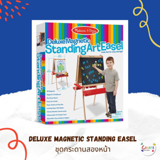 พร้อมส่ง Deluxe Magnetic Standing Easelชุดกระดานสองหน้า ด้านหนึ่งเป็นกระดานดำและกระดานแม่เหล็กในตัวพร้อมตัวอักษรแม่เหล็ก