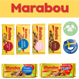 Marabou ช็อคโกแลตนำเข้าจากสวีเดน
